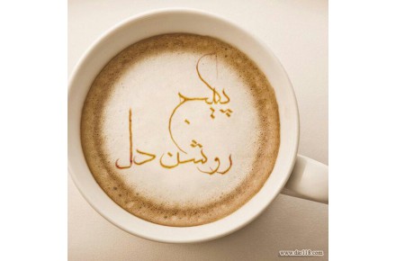 تعمیرات تخصصی انواع پکیج - 1