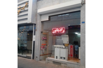 تعمیرات تخصصی انواع پکیج - 3