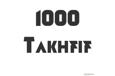 سایت تخفیف و خرید گروهی هزار تخفیف - 1