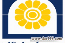 ارائه خدمات بیمه با شرایط ویژه