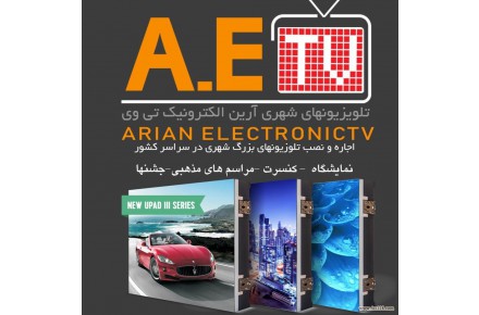 اجاره تلویزیون شهری منحنی و تخت ۴k،نمایشگرهای led در همه ابعاد - 2