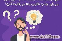 خریدو فروش آنلاین تلویزیون،گوشی موبایل،لپ تاپ،تبلت