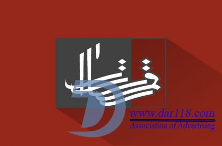 طراحی سایت رقم سازان - 1