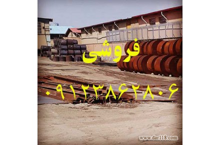 فروش ورق سیاه - 2