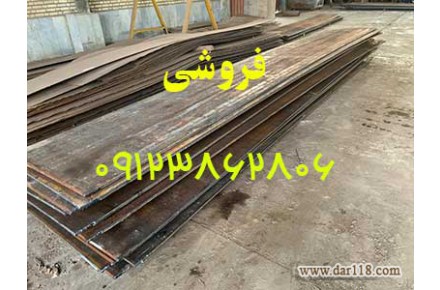 فروش ورق سیاه - 3