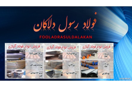 ورق ضدسایش - 3