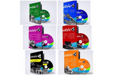 پکیج های معماری،دکوراسیون و طراحی داخلی - 1