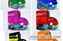 پکیج های معماری،دکوراسیون و طراحی داخلی