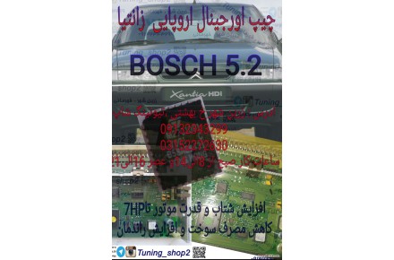 فروش سوپر چیپ زانتیا ۲۰۰۰