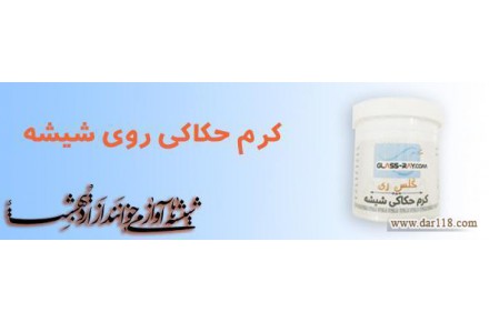 سرگرمی خانوادگی و خلاقیت بزرگسالان و کودکان در دوران کرونا  - 2