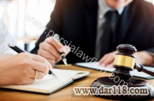 بهترین وکیل شمال تهران