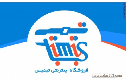 :: تولید و پخش انواع زونکن اداری بایگانی - 1