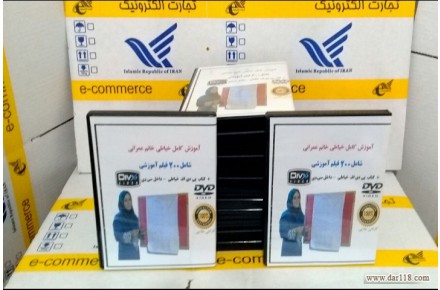 کامل ترین وجدید ترین مجموعه آموزش خیاطی سیما عمرانی  - 2