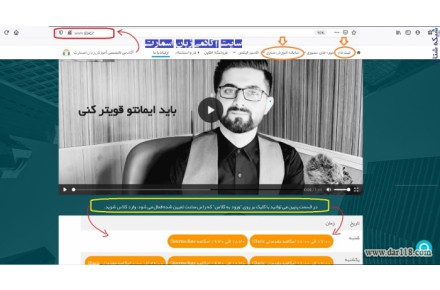 اکادمی زبان اسمارت - 3