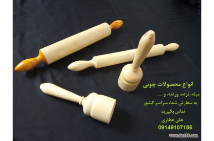 فروش وسایل چوبی آشپزخانه و تزئینی خانگی پایه مبل و میز چوبی وردنه گوشت کوب چوبی - 2