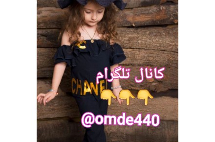 تولیدی پوشاک بچه گانه - 4