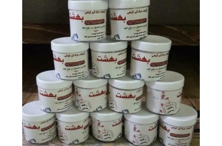 پودر عرق گیر