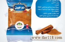 http://dojinco.ir/تولید اسلایس گوجه خشک و پیاز خشک انواع حبوبات ایرانی و خارجی و انواع ادویه
