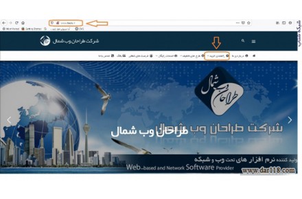 نرم افزار هوشمند سازی مدرسه و آموزشگاه - 2