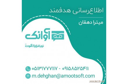 مدیریت و تحلیل فروش   - تصویر شماره 2