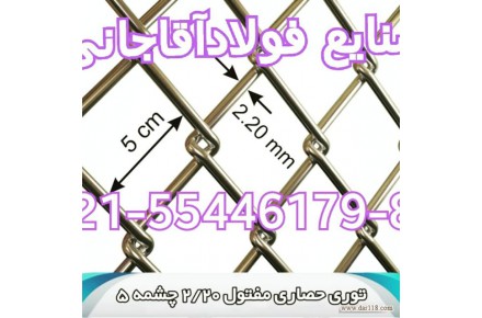 تولید کننده مصنوعات فلزی{رابیتس در وزنها و ستونهای مختلف ,توری حصاری - 3