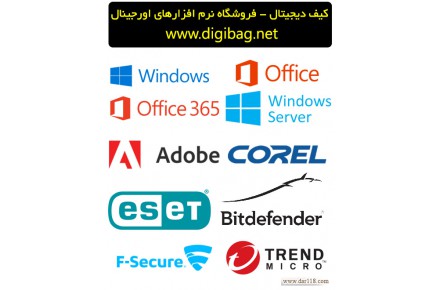 کیف دیجیتال فروشگاه نرم افزارهای اورجینال - 1