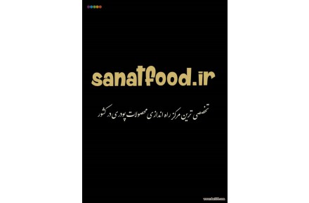 فروش انواع اسانس پودری،رنگ مجاز خوراکی،کاکائو - 1