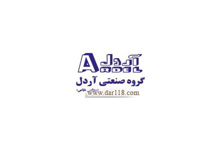 آردل .همخانه قدیمی - 1