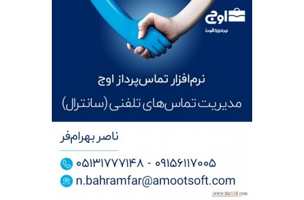 فروش 24 ساعته - 2