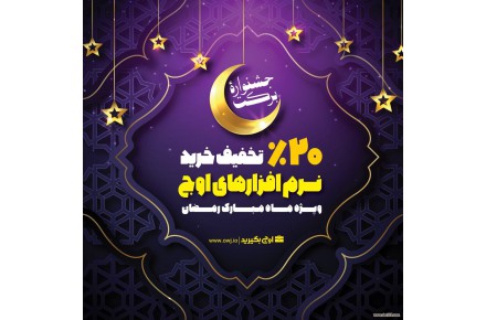 فروش 24 ساعته - 3