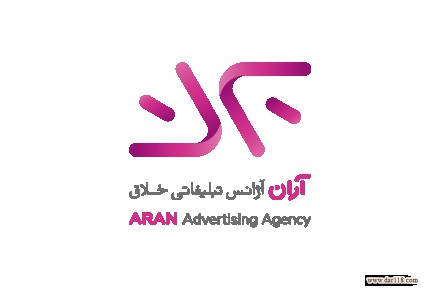 آژانس تبلیغاتی و دیجیتال مارکتینگ آران - 1