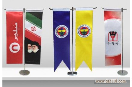 پایه پرچم و میله پرچم (پرچم های رومیزی و پرچم های تشریفات) - تصویر شماره 3