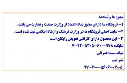 آموزش خیاطی از مقدماتی تا پیشرفته و فوق حرفه ای - 2