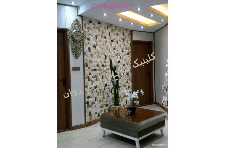 کلینیک تخصصی روانشناسی ندای آرامش روان - 3