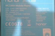 گوشی honor c3 lite