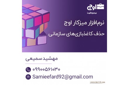 فروش آسان - 3