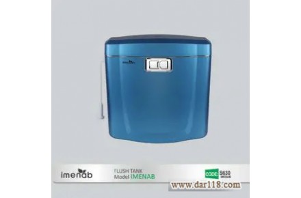 فروش فلاش تانک - 1