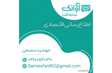 ارسال پیامک بدون محدودیت - 2