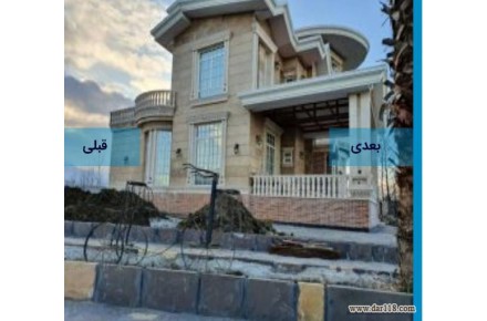 مشاور املاک یاس املاک مازندران نمک ابرود کلاراباد - 1