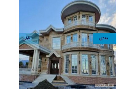 مشاور املاک یاس املاک مازندران نمک ابرود کلاراباد - 2