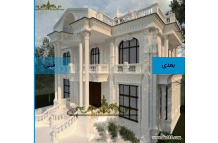 مشاور املاک یاس املاک مازندران نمک ابرود کلاراباد - 3