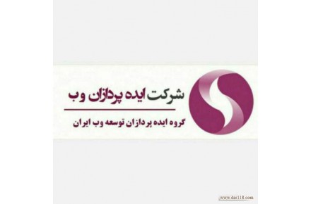 استخدام آنلاین و غیرحضوری - 1