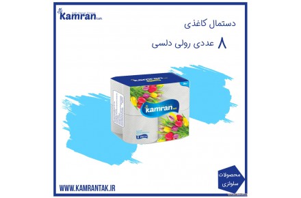 فروش عمده دستمال کاغذی های رولی و جعبه ای - 2