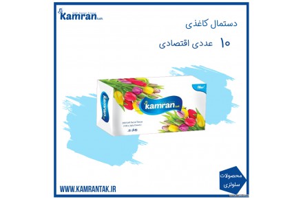فروش عمده دستمال کاغذی اقتصادی و خودرو اتومبیل - 1