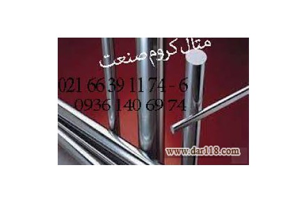 لوله سیلندری - 1