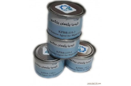 واکس جداکننده - 1