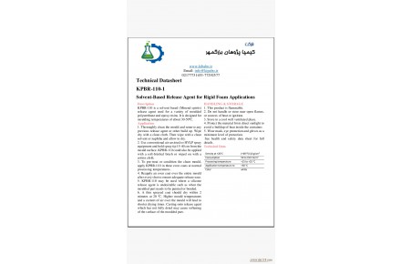 واکس جداکننده - 2