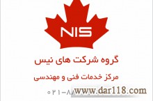 مشاوره راه اندازی  خط تولید تجهیزات پزشکی یکبار مصرف