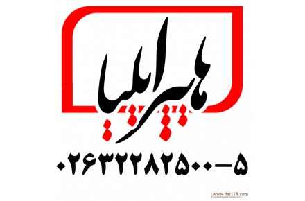 فروشنده آقا