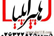 فروشنده آقا